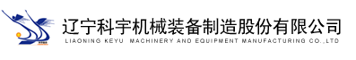 南昌沃爾斯特機(jī)械設(shè)備有限公司